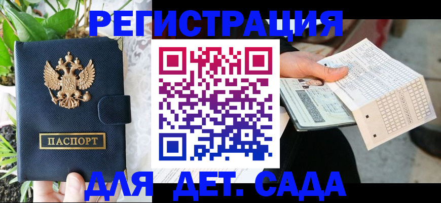 пропишу в квартире в Белоярске